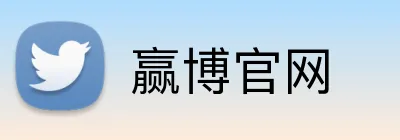 赢博官网 Logo